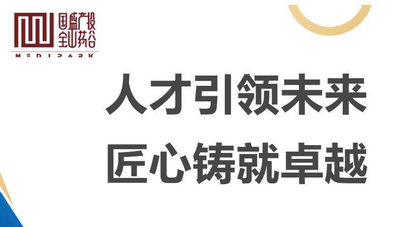 國盛產投寶山藥谷｜上海盛羅生物醫藥開發有限公司